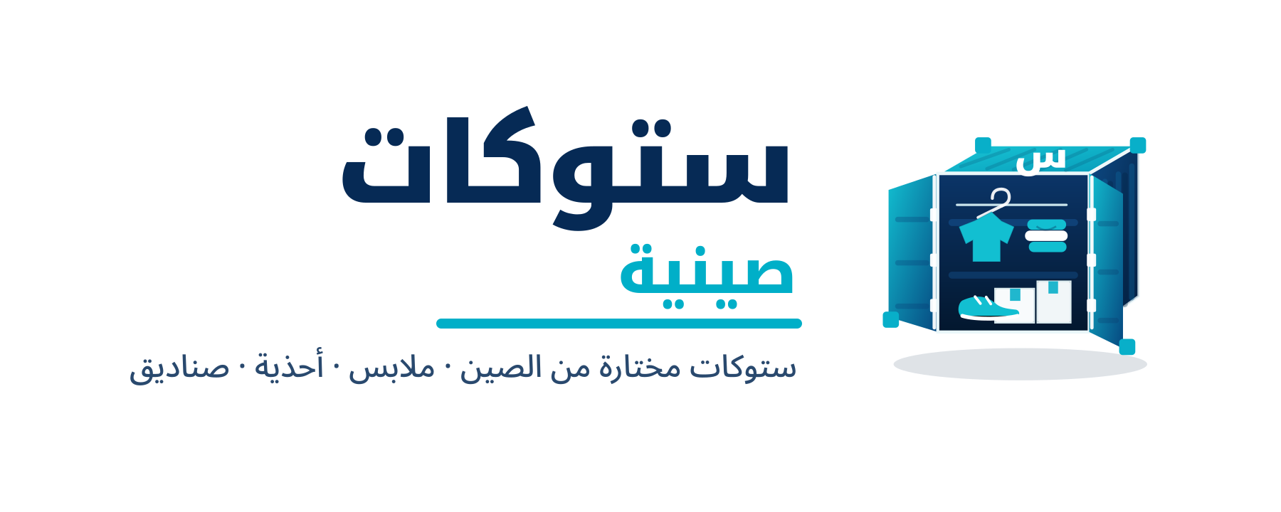 Strong lanes into Yemen
